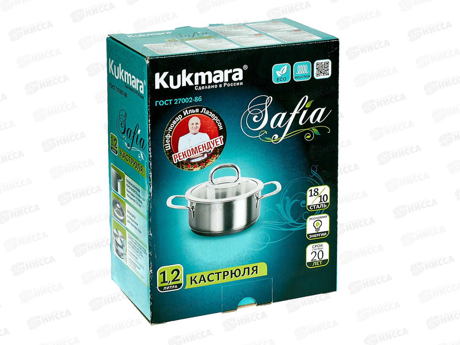 Кастрюля 1,2л &quotSAFIA&quot д.16см со стеклянной крышкой, SF-CA1216G