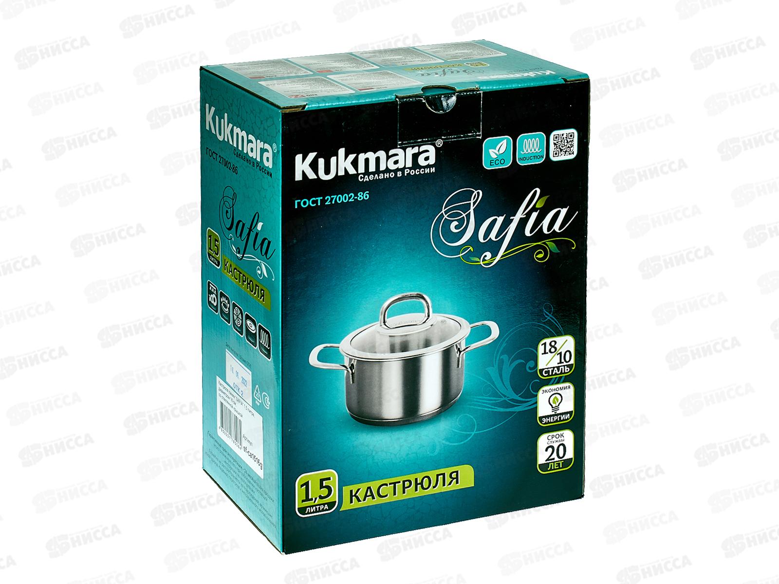 Кастрюля 1,5л &quotSAFIA&quot д.16см со стеклянной крышкой, SF-CA1516G