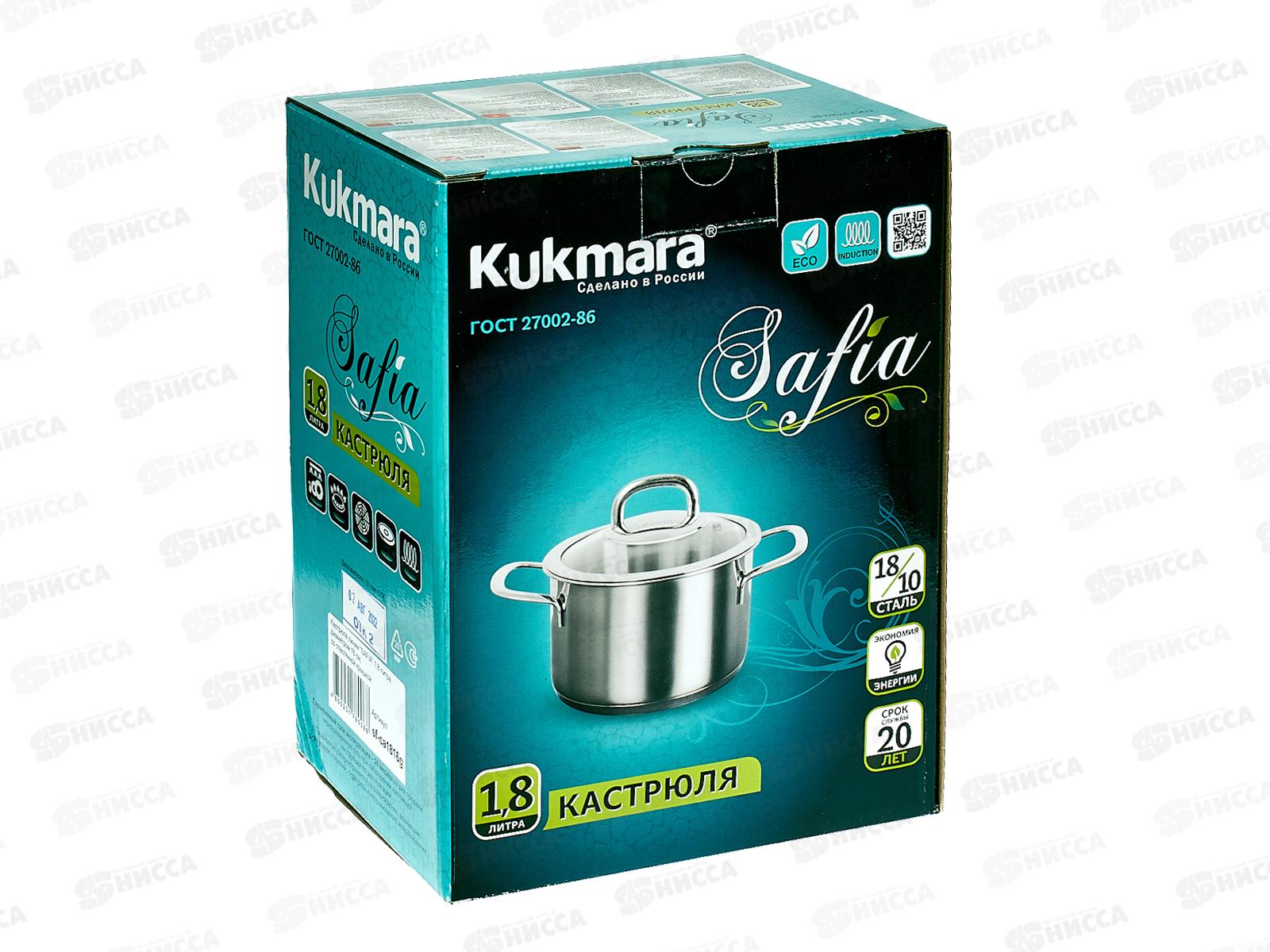 Кастрюля 1,8л &quotSAFIA&quot д.16см со стеклянной крышкой, SF-CA1816G