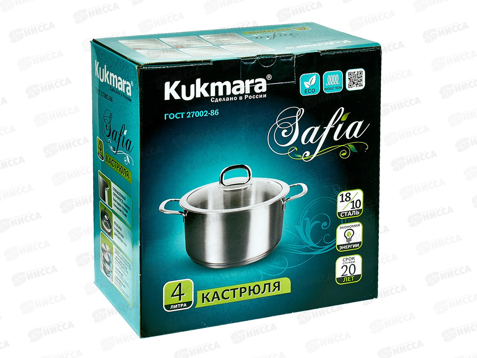 Кастрюля 4л &quotSAFIA&quot д.22см со стеклянной крышкой, SF-CA4022G