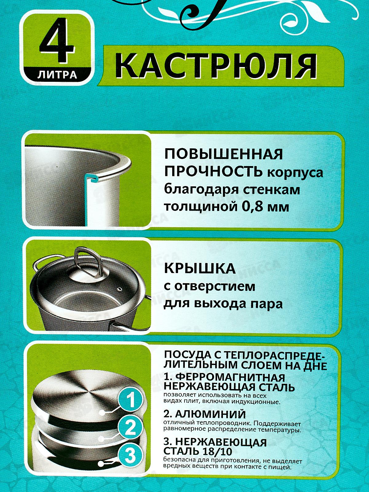 Кастрюля 4л &quotSAFIA&quot д.22см со стеклянной крышкой, SF-CA4022G