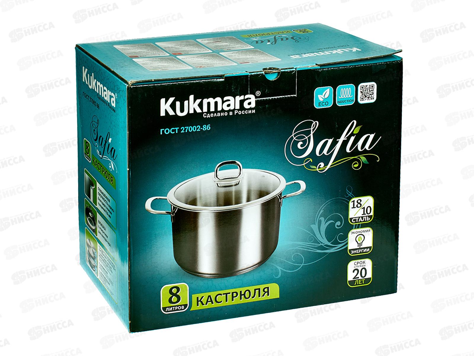 Кастрюля 8л &quotSAFIA&quot д.26см со стеклянной крышкой, SF-CA8026G