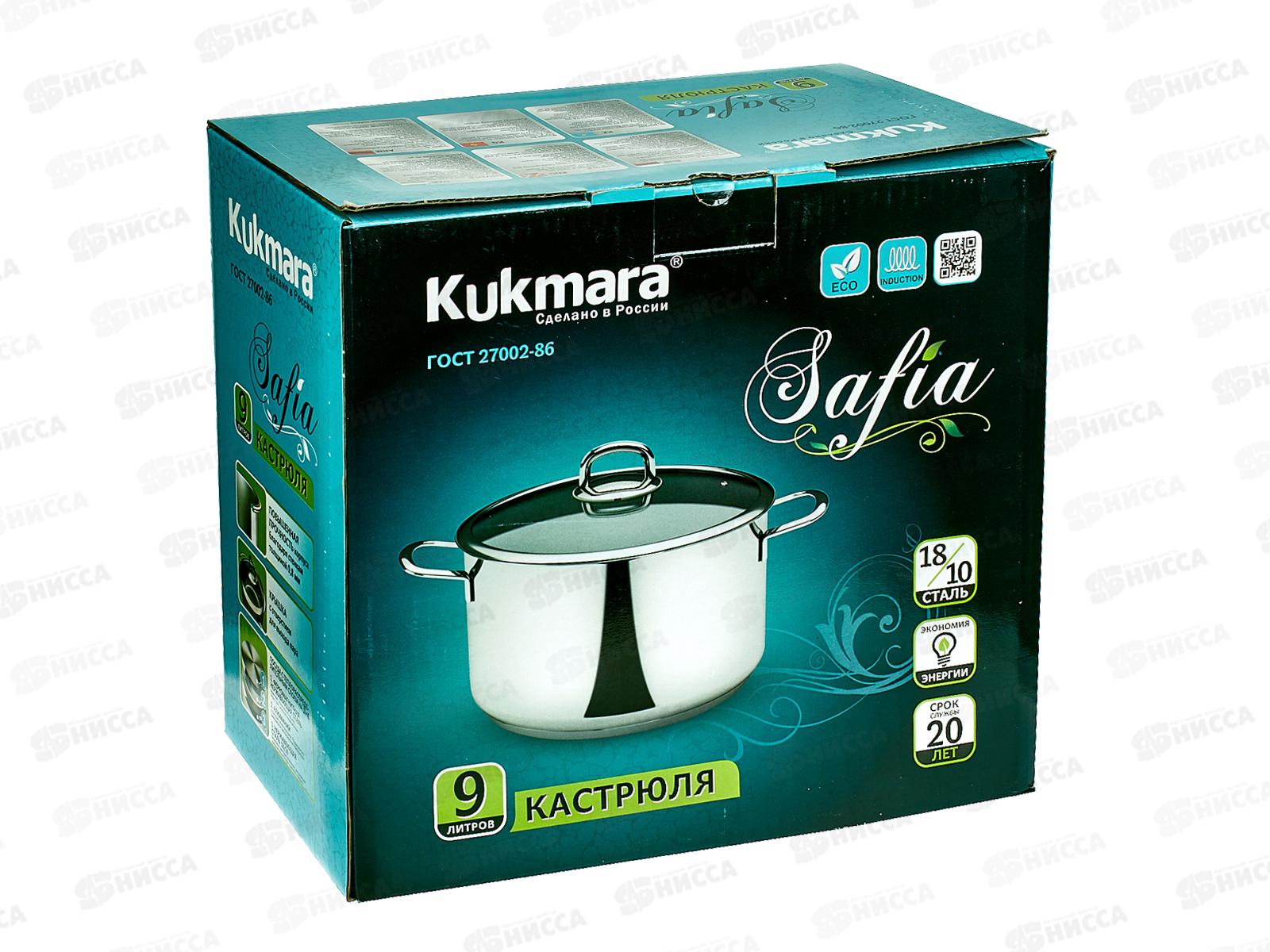 Кастрюля 9л &quotSAFIA&quot д.28см со стеклянной крышкой, SF-CA9028G