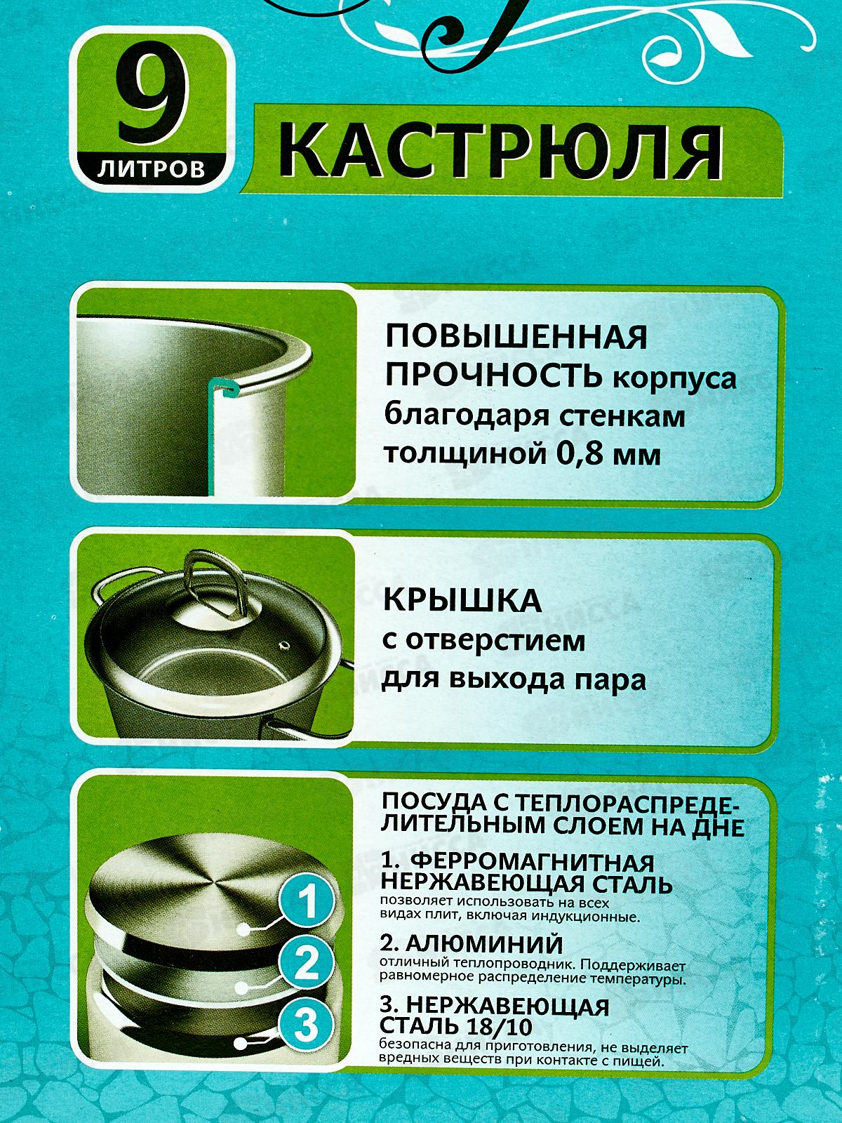 Кастрюля 9л &quotSAFIA&quot д.28см со стеклянной крышкой, SF-CA9028G