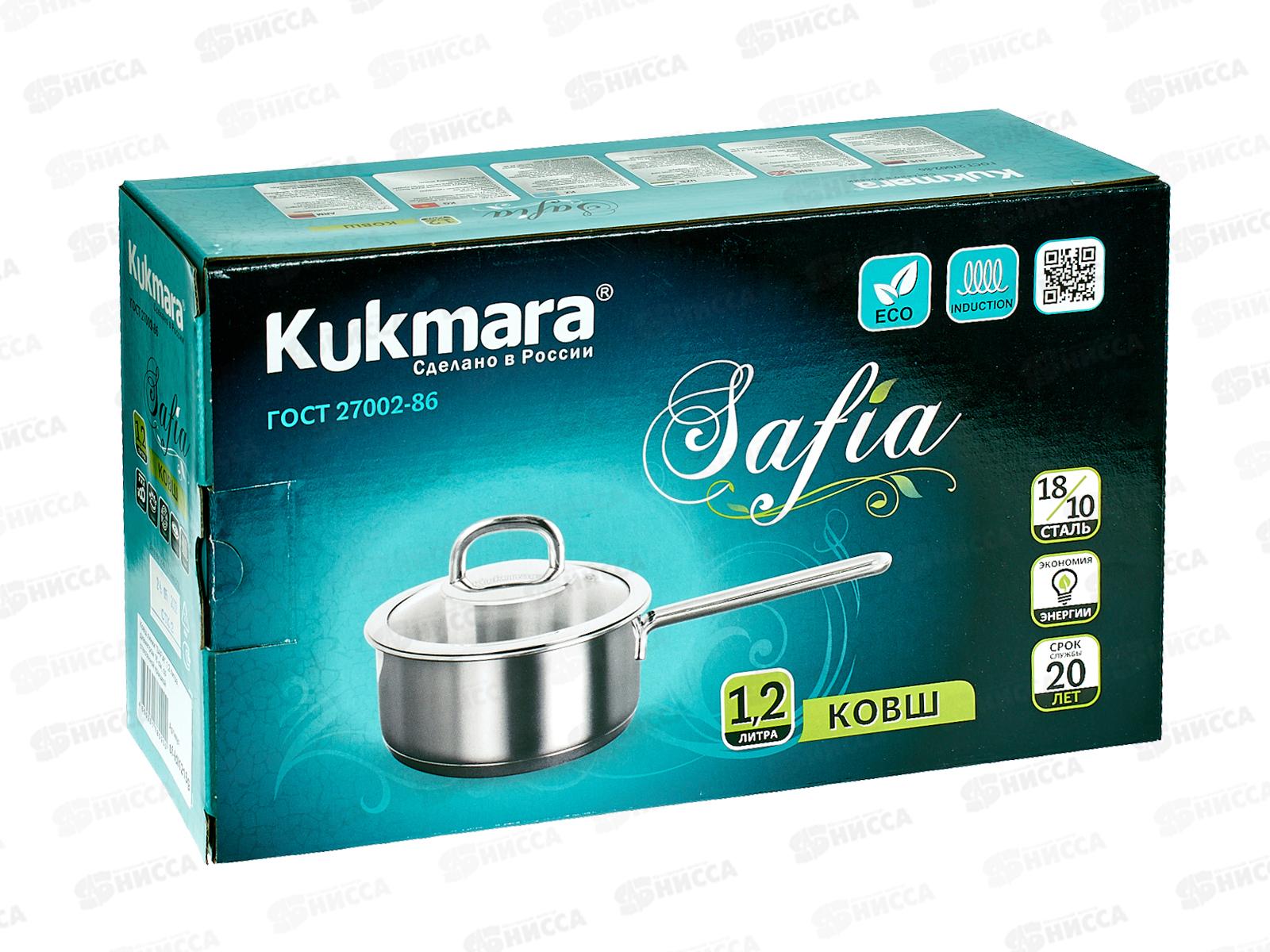 Ковш 1,2л &quotSAFIA&quot д.16см со стеклянной  крышкой, SF-LDL1216G