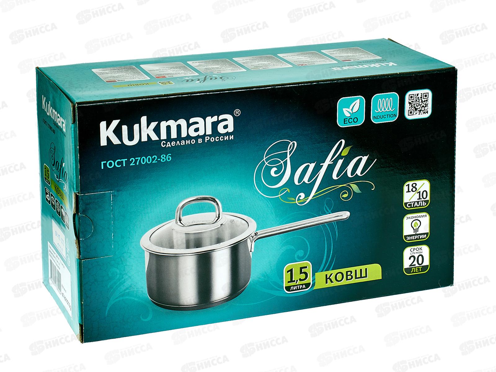 Ковш 1,5л &quotSAFIA&quot д.16см со стеклянной крышкой, SF-LDL1516G