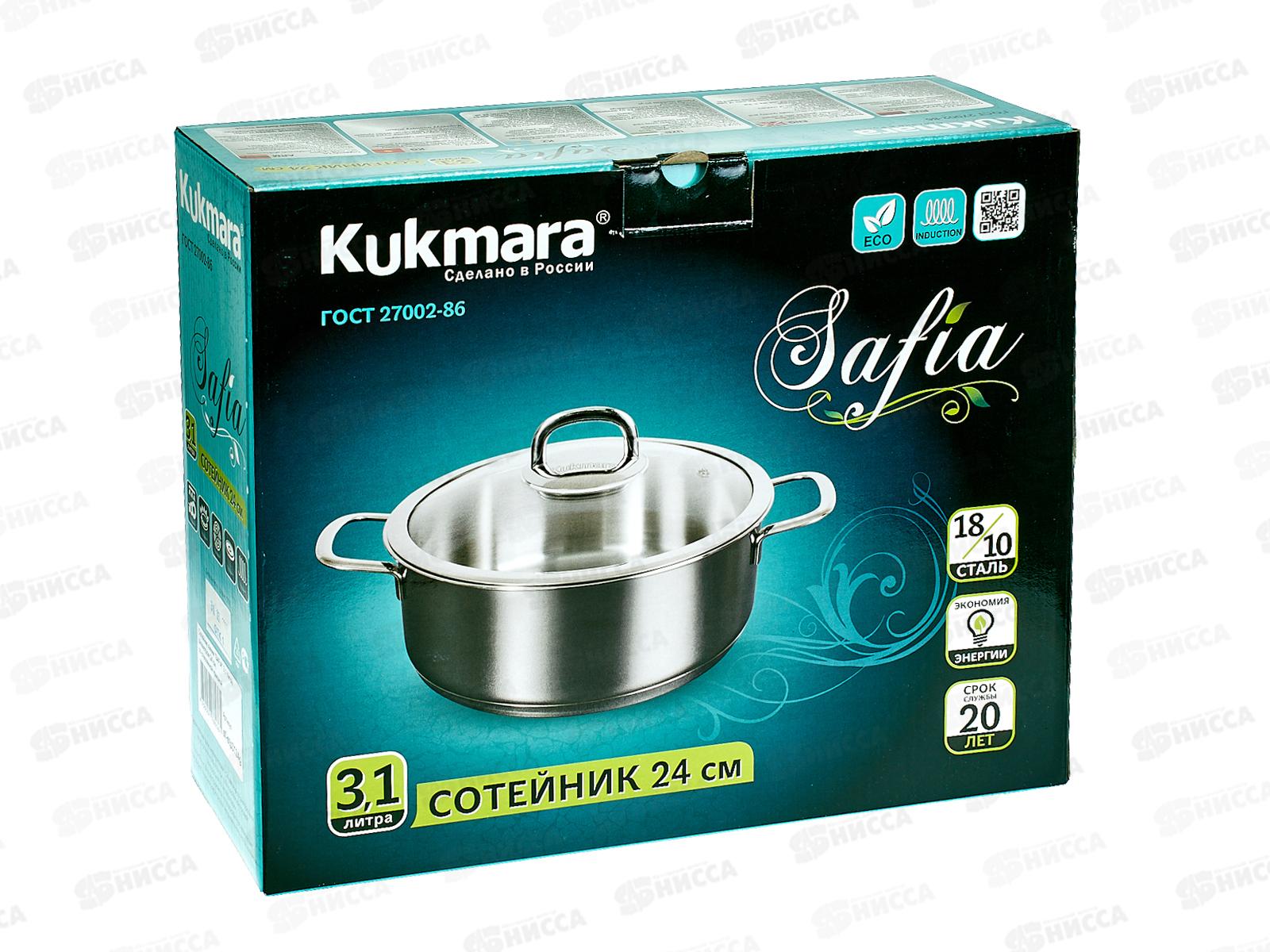 Сотейник &quotSAFIA&quot 3,1л, д.24см со стеклянной крышкой, SF-STP3124G