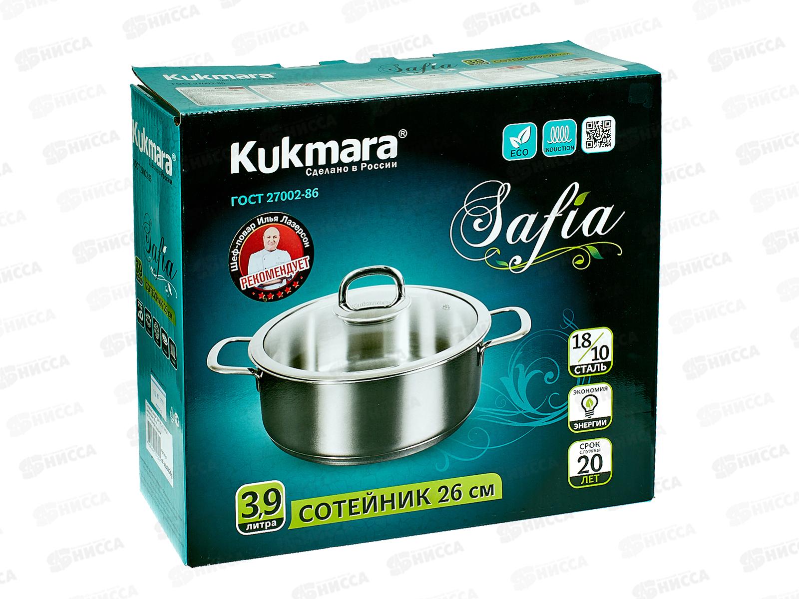 Сотейник &quotSAFIA&quot 3,9л, д.26см со стеклянной крышкой, SF-STP3926G