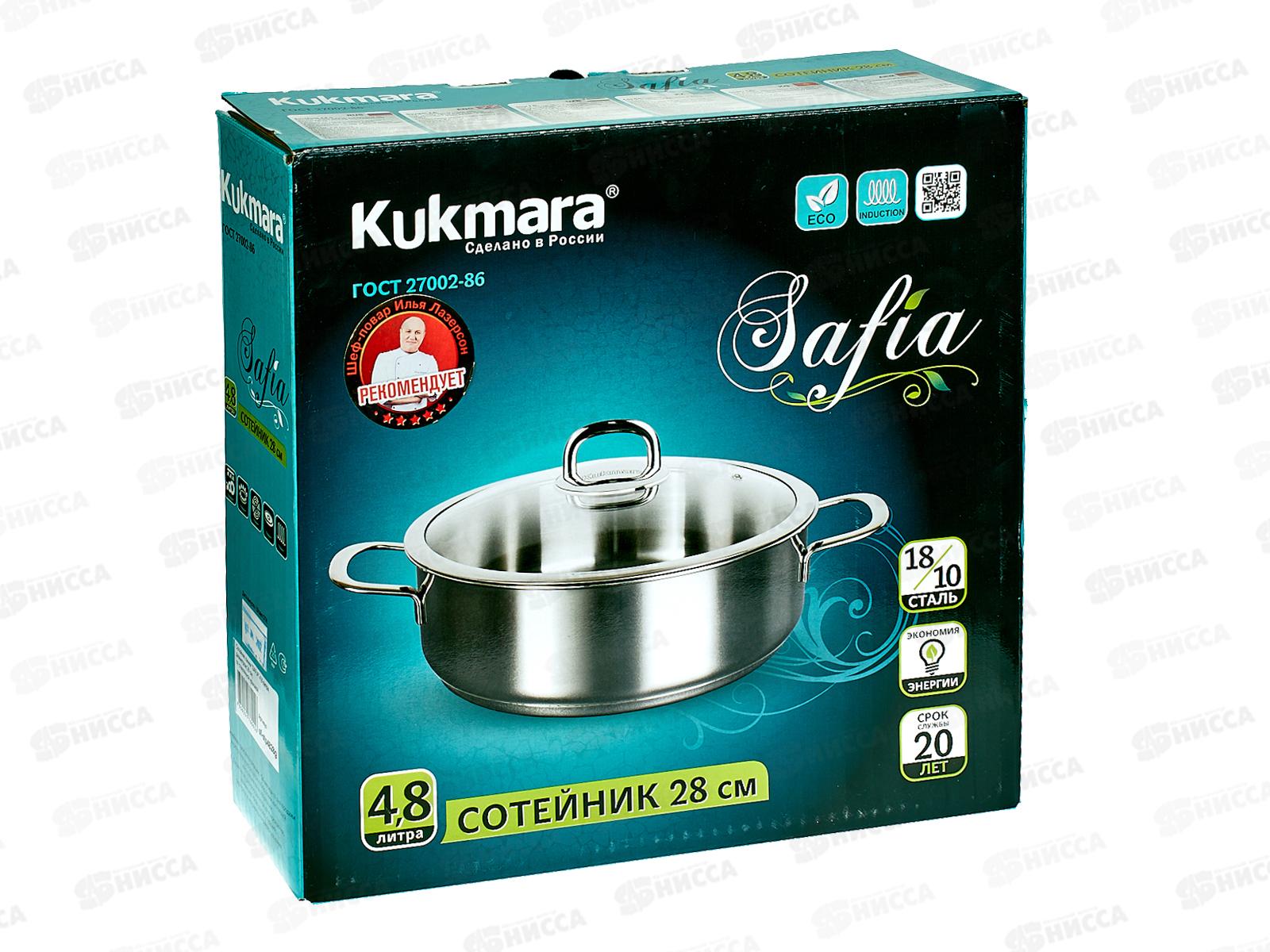 Сотейник &quotSAFIA&quot 4,8л, д.28см со стеклянной крышкой, SF-STP4828G