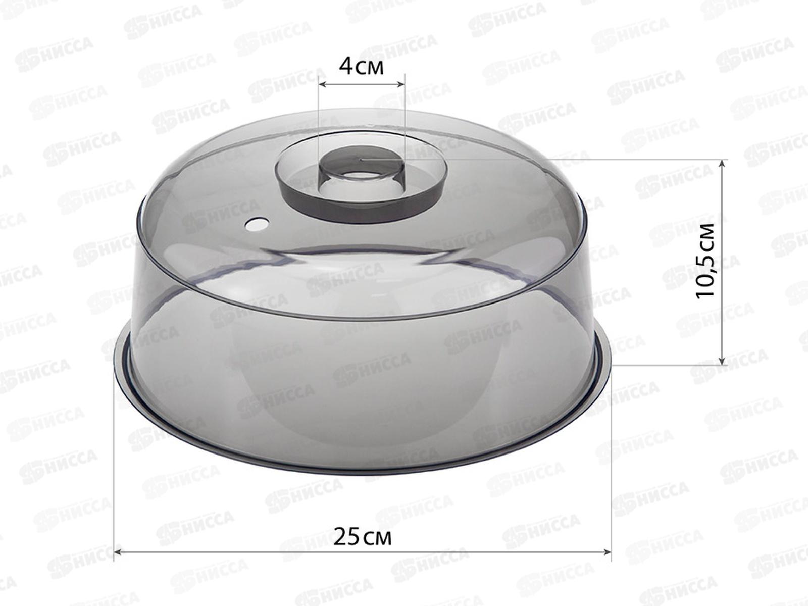 Крышка для разогрева пищевых продуктов в СВЧ D245мм черная прозрачная М1415 *24