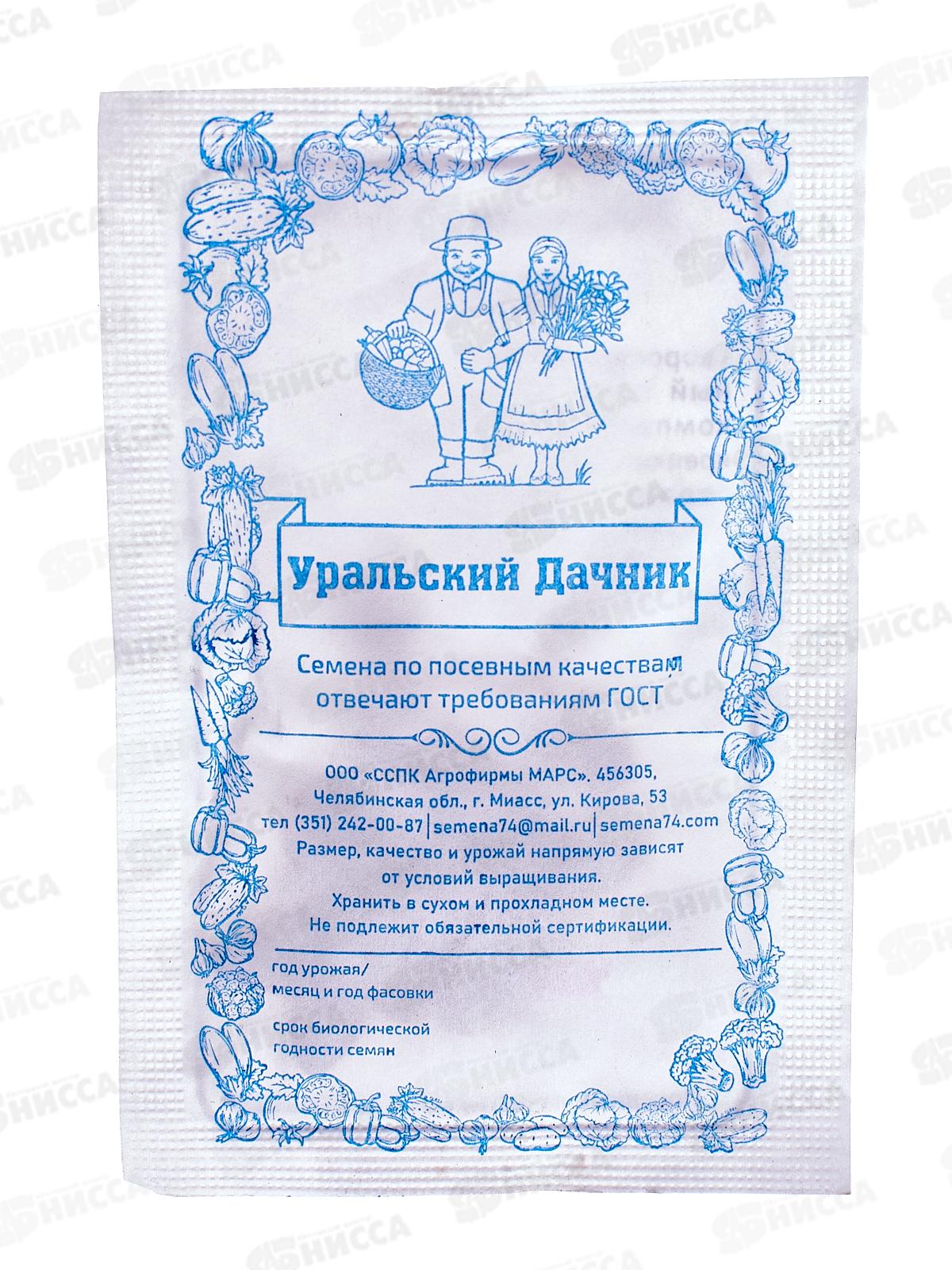 Кабачок Уголек-цуккини Б/П *20 УрД +