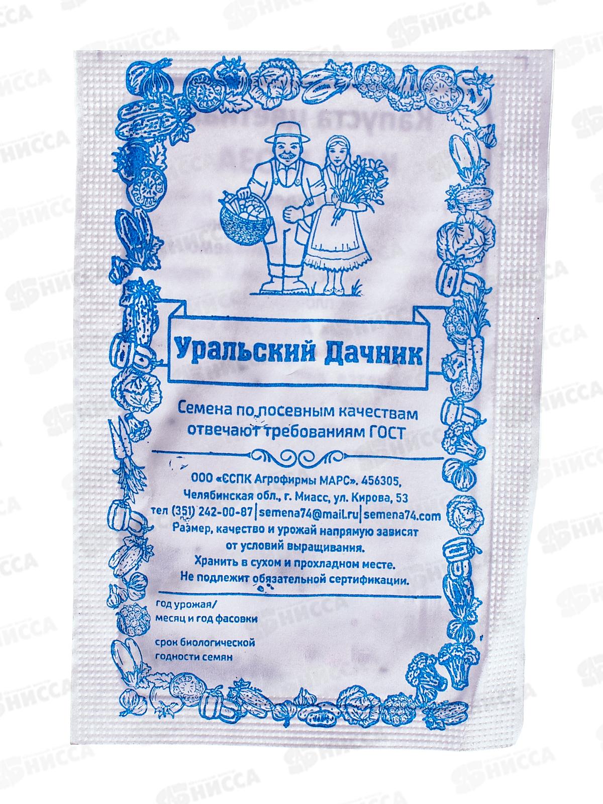 Капуста Коза Егоза цветная Б/П *20 УрД +