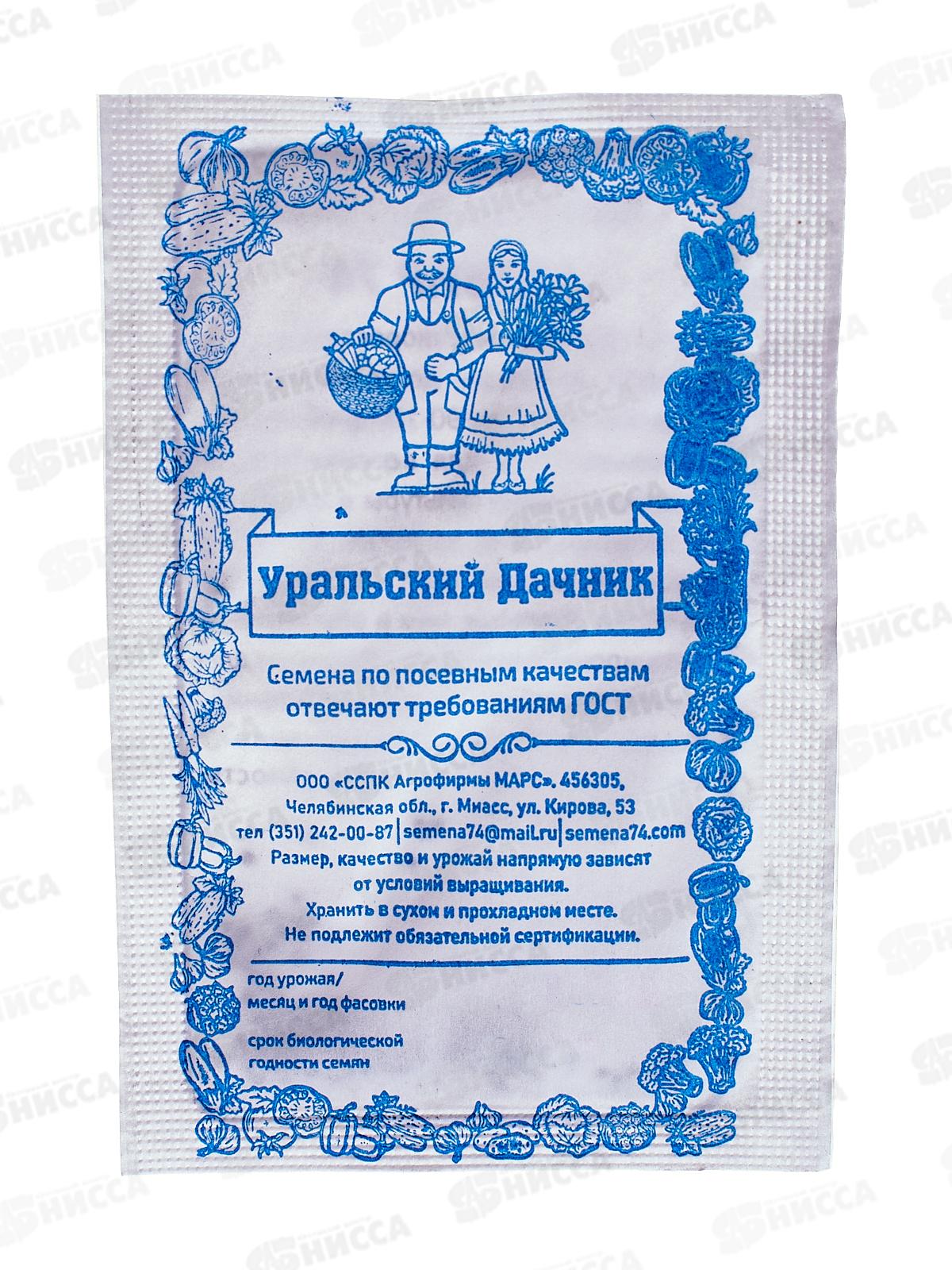 Капуста Мовир 74 цветная Б/П  *20 УрД +