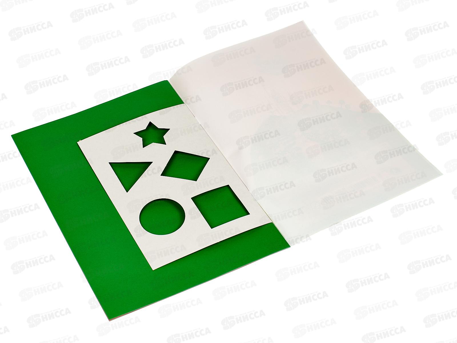 Цветная бум. 16л 8цв А4 на скреп ЛХ Страна чудес (ЦБ-1004)