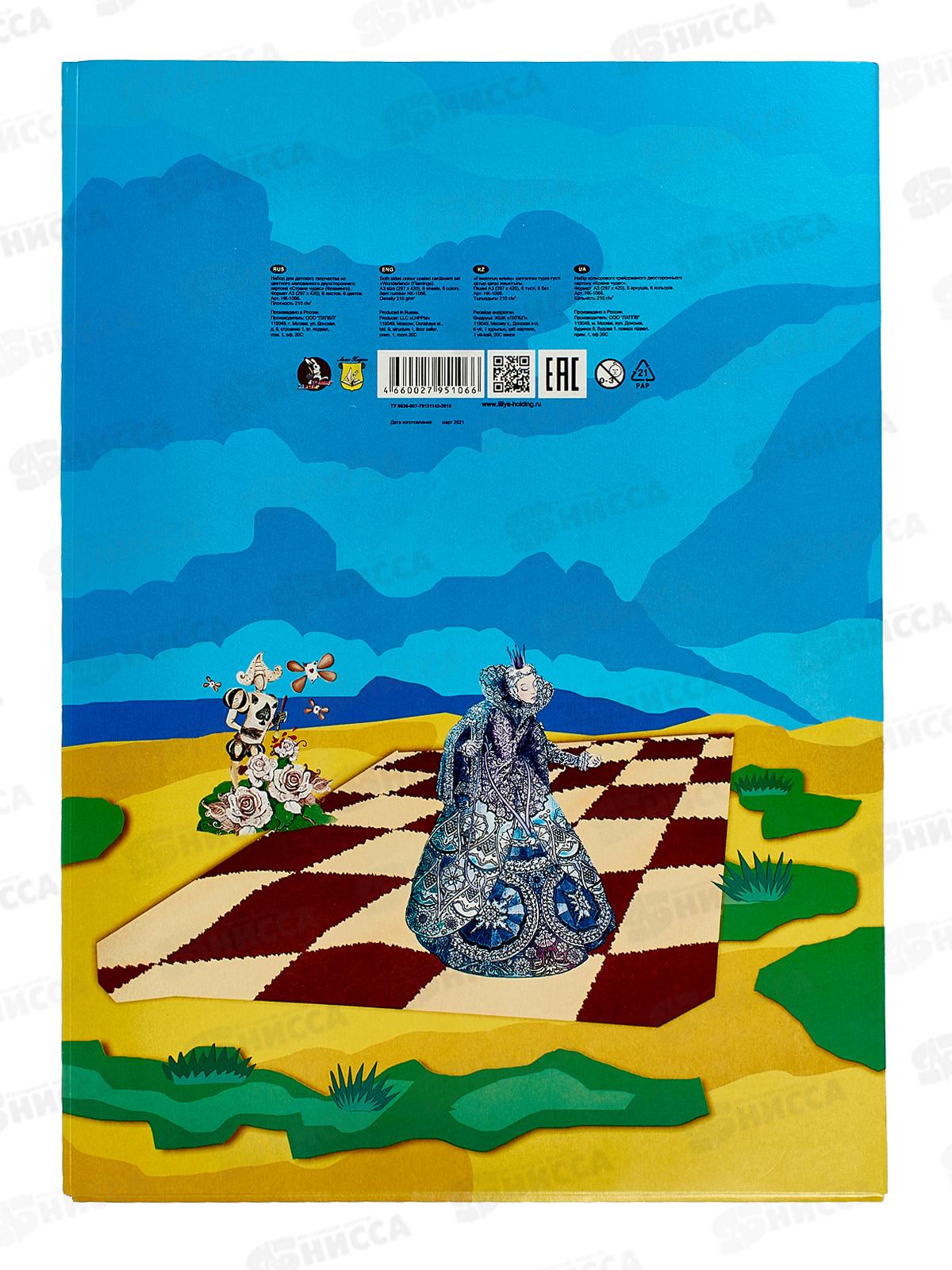 Цветной картон двухсторонний ЛХ А3  6л  6цв Страна чудес, НК-1066 *20