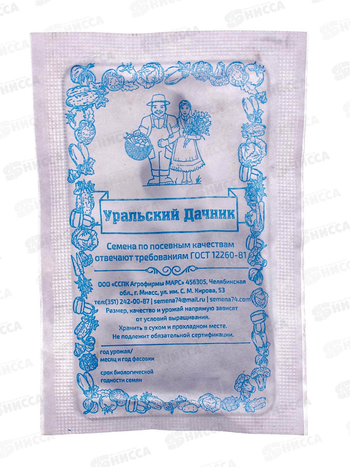 Подсолнечник Скороспелый кондитерский Б/П *10 УрД +