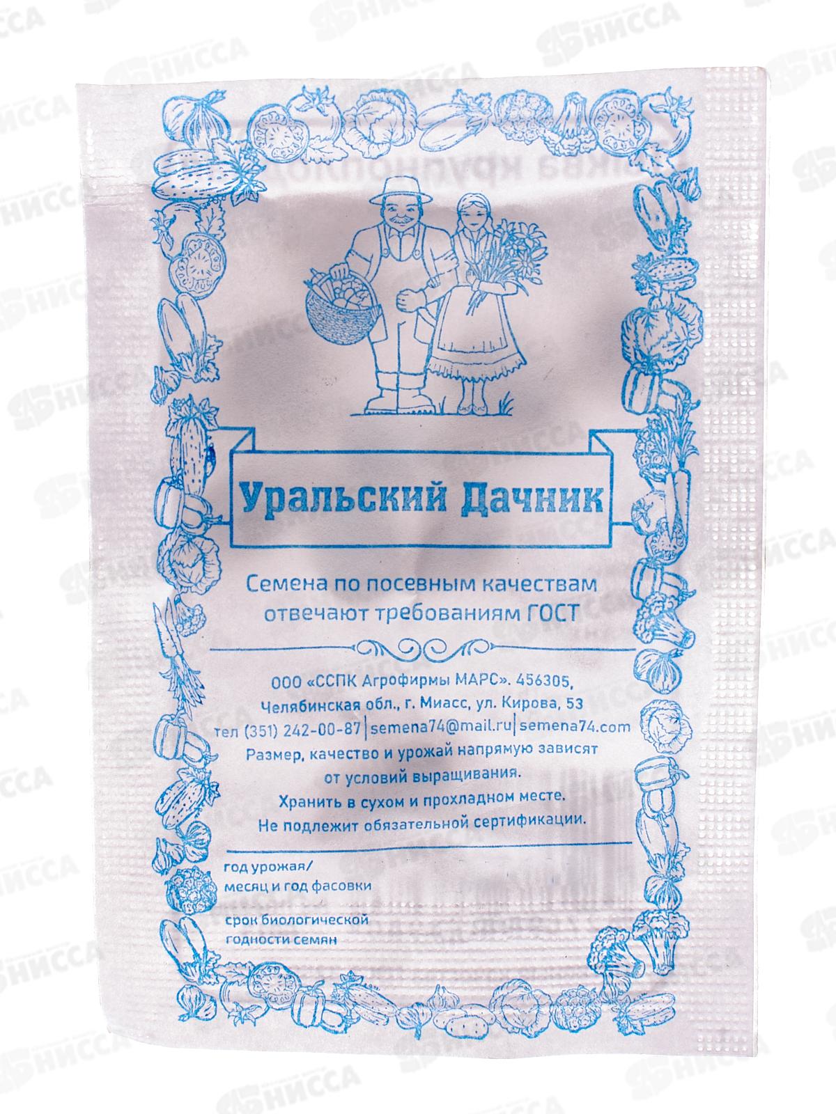 Тыква Волжская Серая 92 Б/П  *10 УрД +