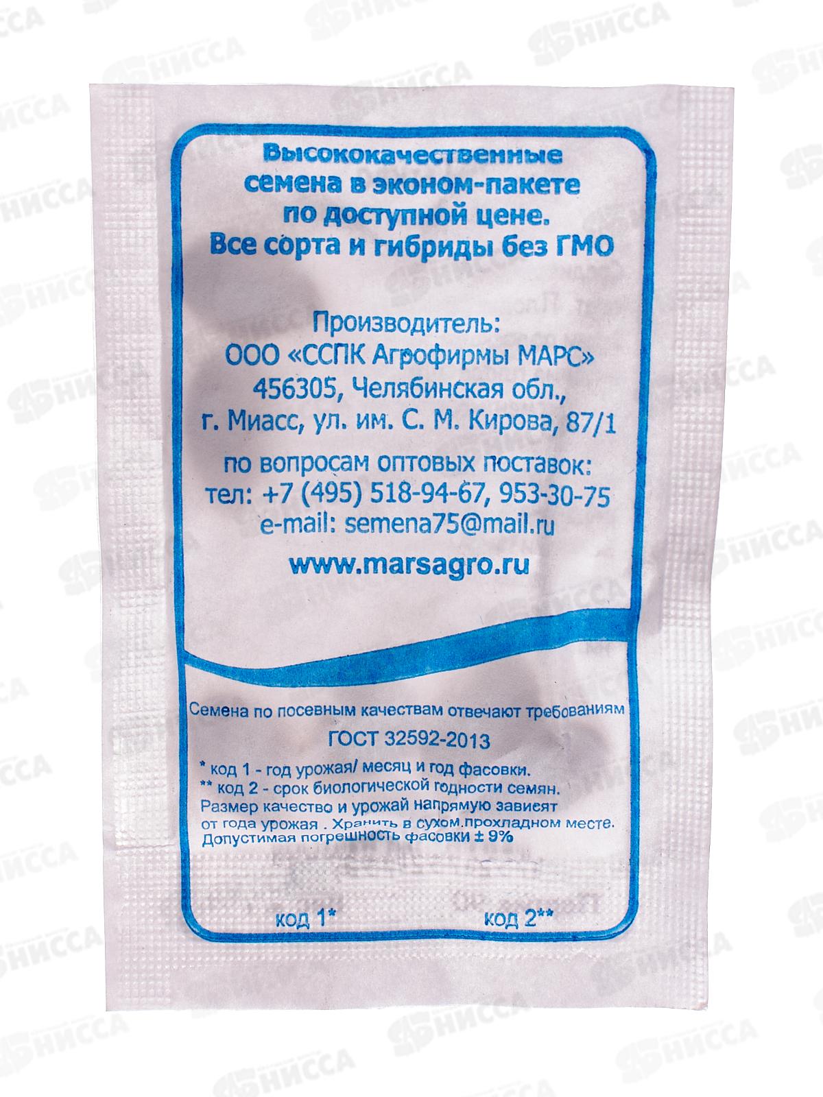 Тыква Романтика Б/П  *10 УрД +