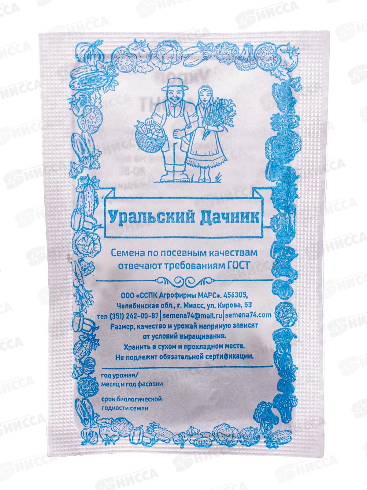 Укроп Мамонт Б/П  *20 УрД +