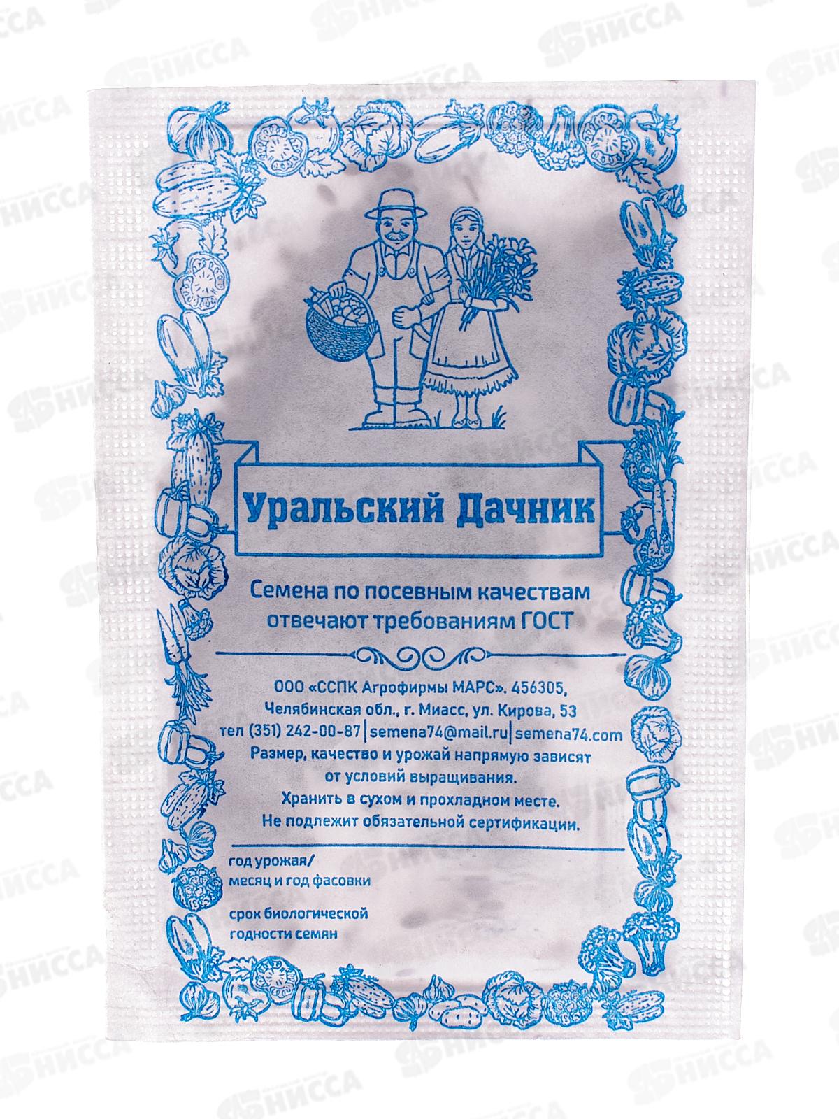 Укроп Мороз Иваныч Б/П  *20 УрД +