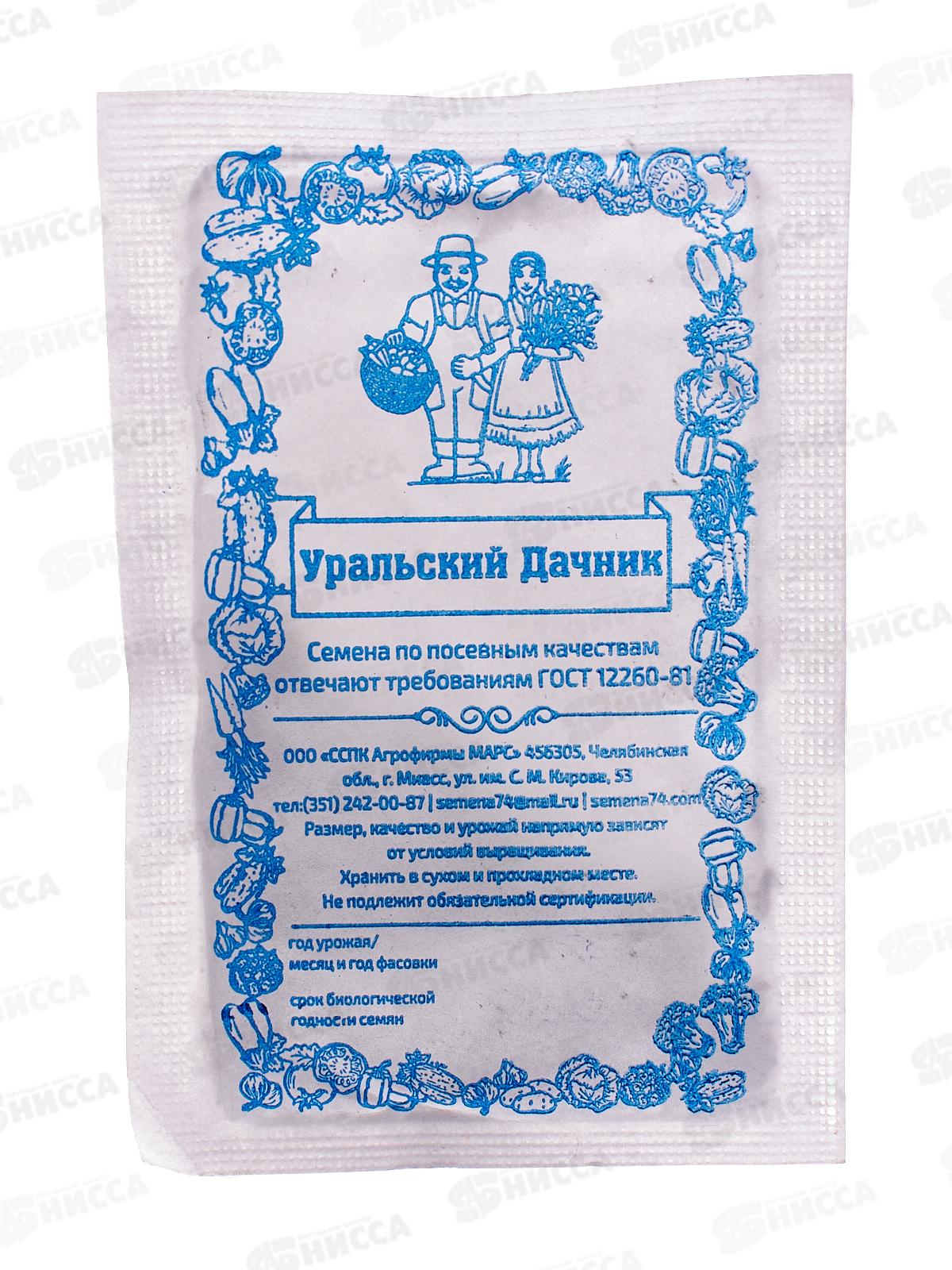 Укроп Обильнолистный Б/П  *20 УрД +