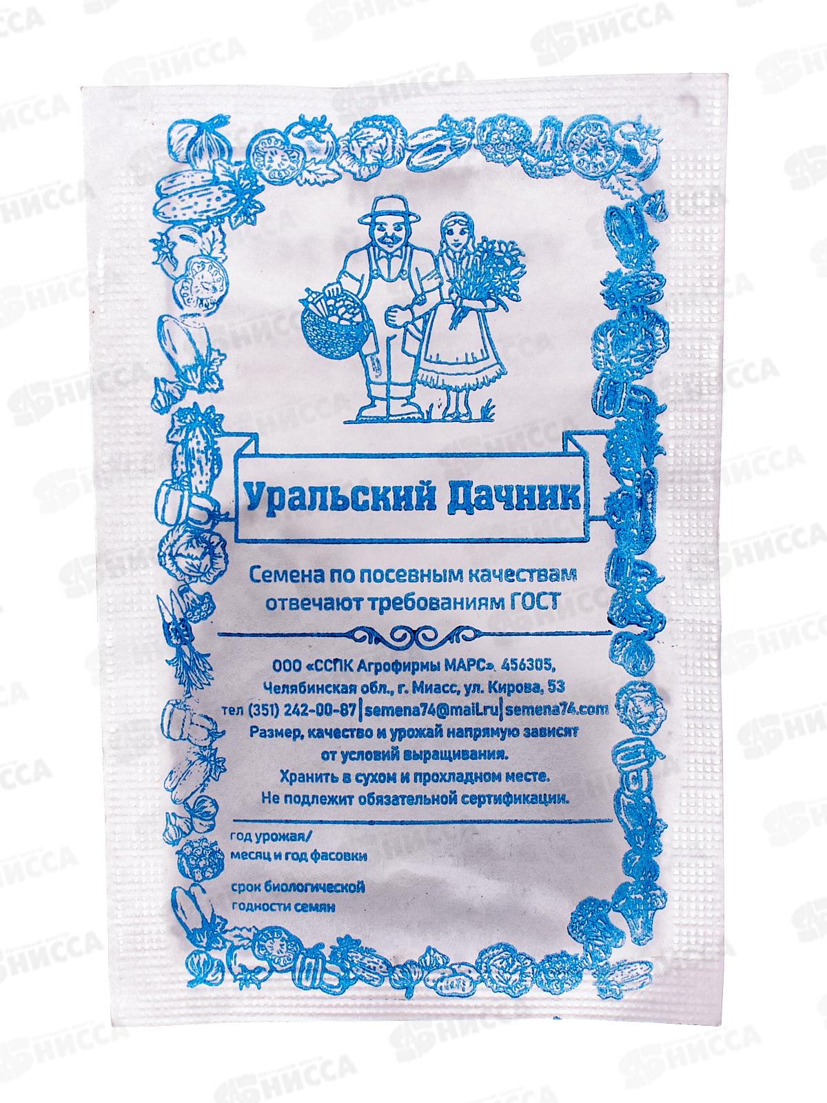 Укроп Узбекский 243 Б/П  *20 УрД +