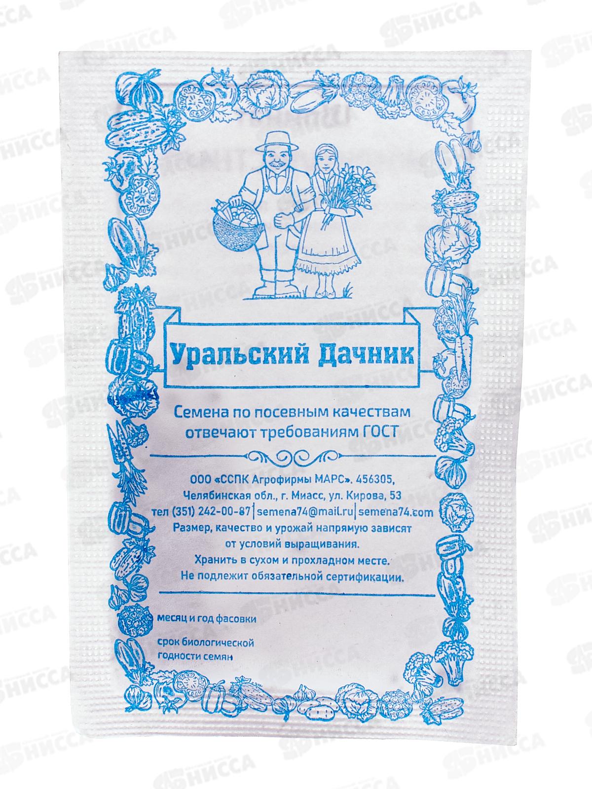 Шпинат Жирнолистный Б/П  *20 УрД +