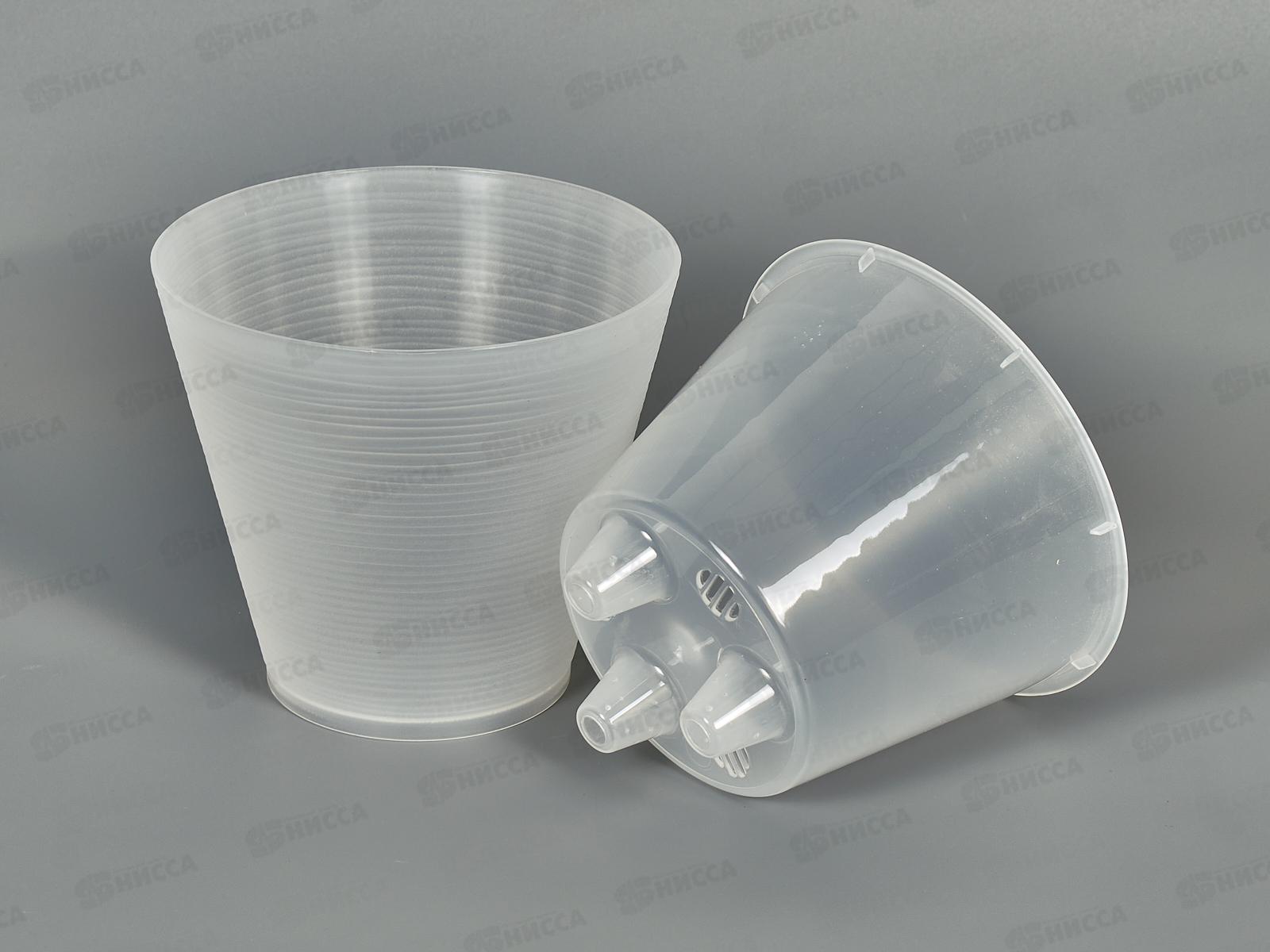 Горшок для цветов Конус 1,3л Прозрачный (с вкладкой) д.14,5  *23