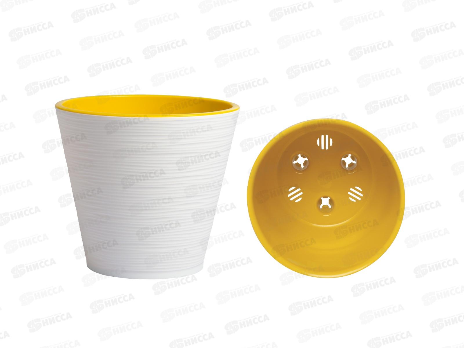 Горшок для цветов Конус 1,3л Белый (с вкладкой) д.14,5  *23