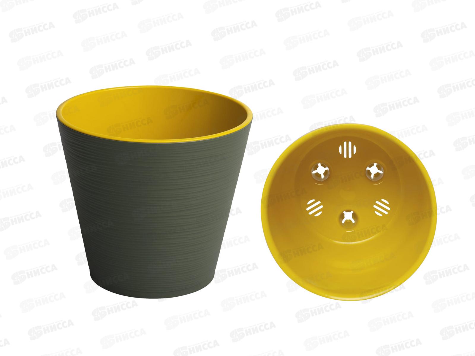 Горшок для цветов Конус 1,3л Нефрит (с вкладкой) д.14,5  *23