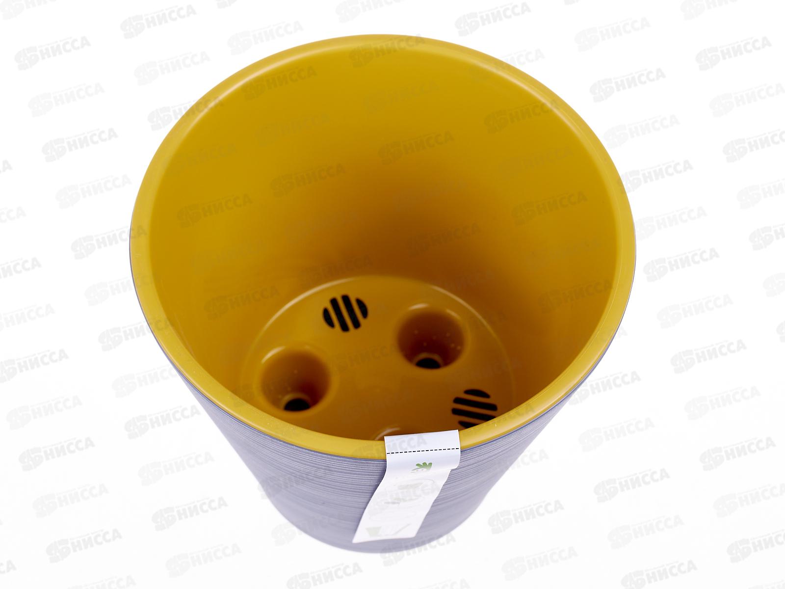 Горшок для цветов Конус 1,3л Серый муссон (с вкладкой) д.14,5  *23