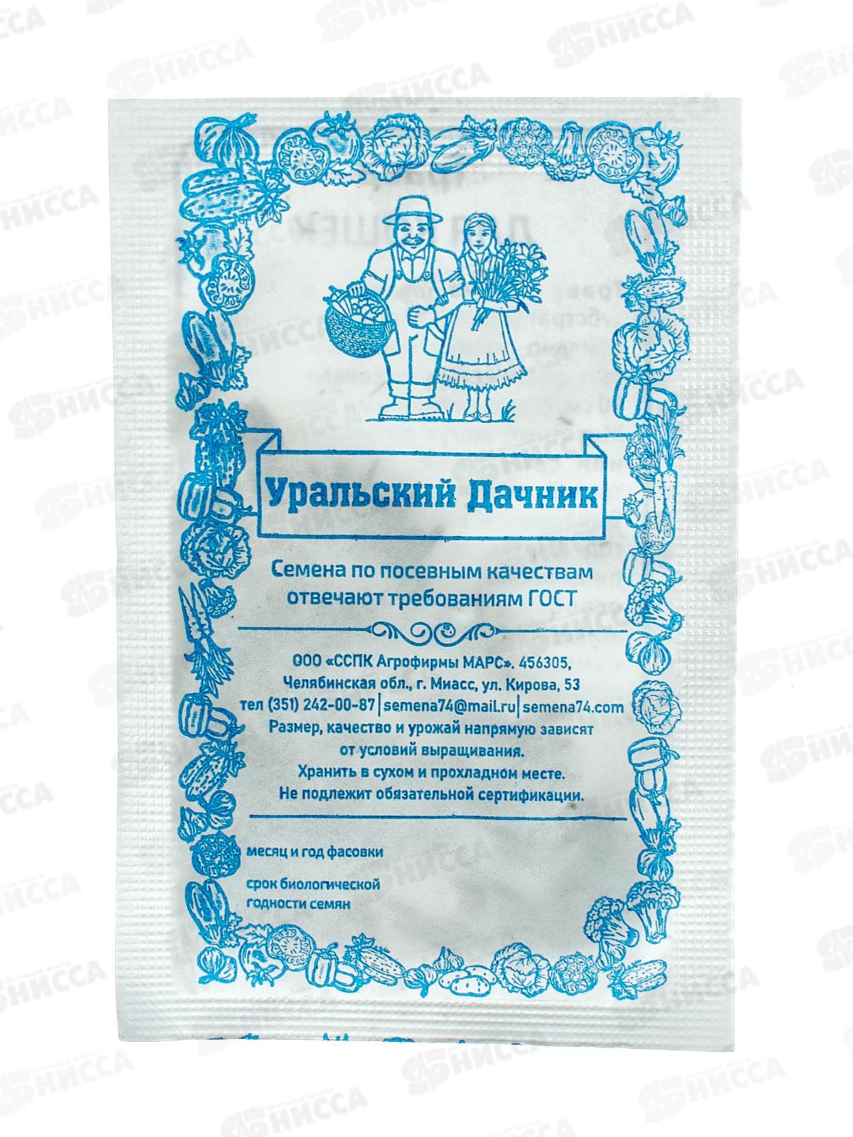 Трава для кошек Б/П  *10 УрД +