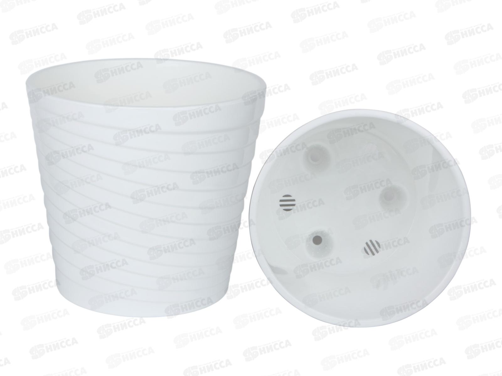 Горшок для цветов Эйс 1,65л Белый (с вкладкой) д.14,5  *14