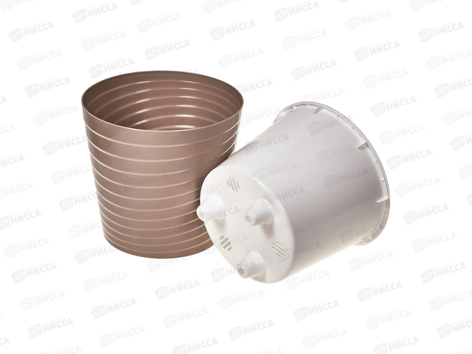 Горшок для цветов Эйс 1,65л Фраппе-белый (с вкладкой) д.14,5  *14