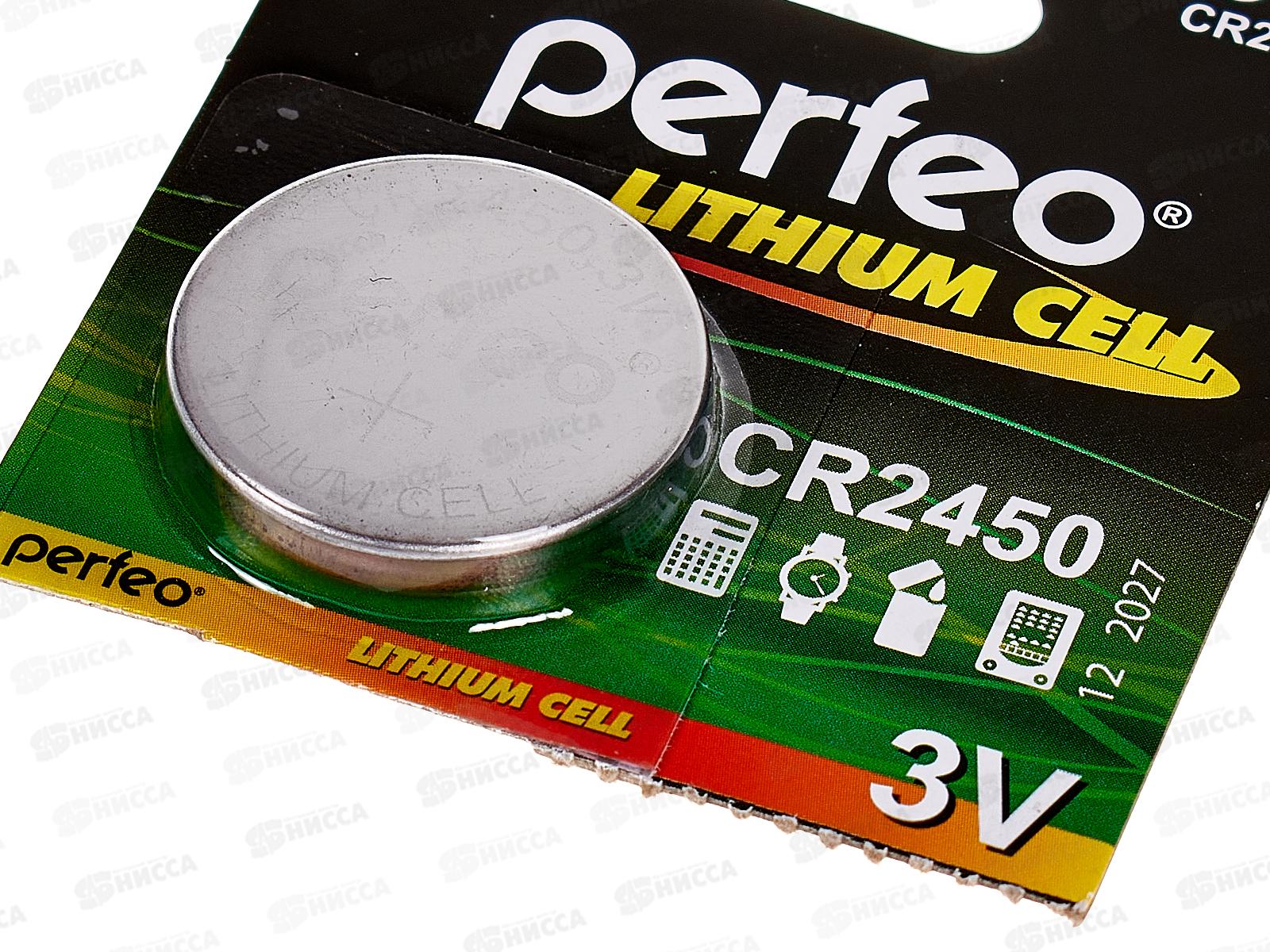 Батарейки Perfeo CR2450 5BL Lithium Cell *5/100