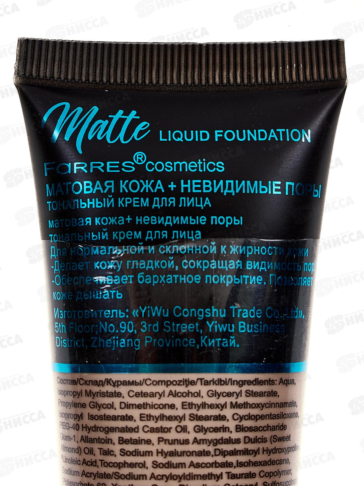 Farres тональный крем 4005-02 Matte слоновая кость *6