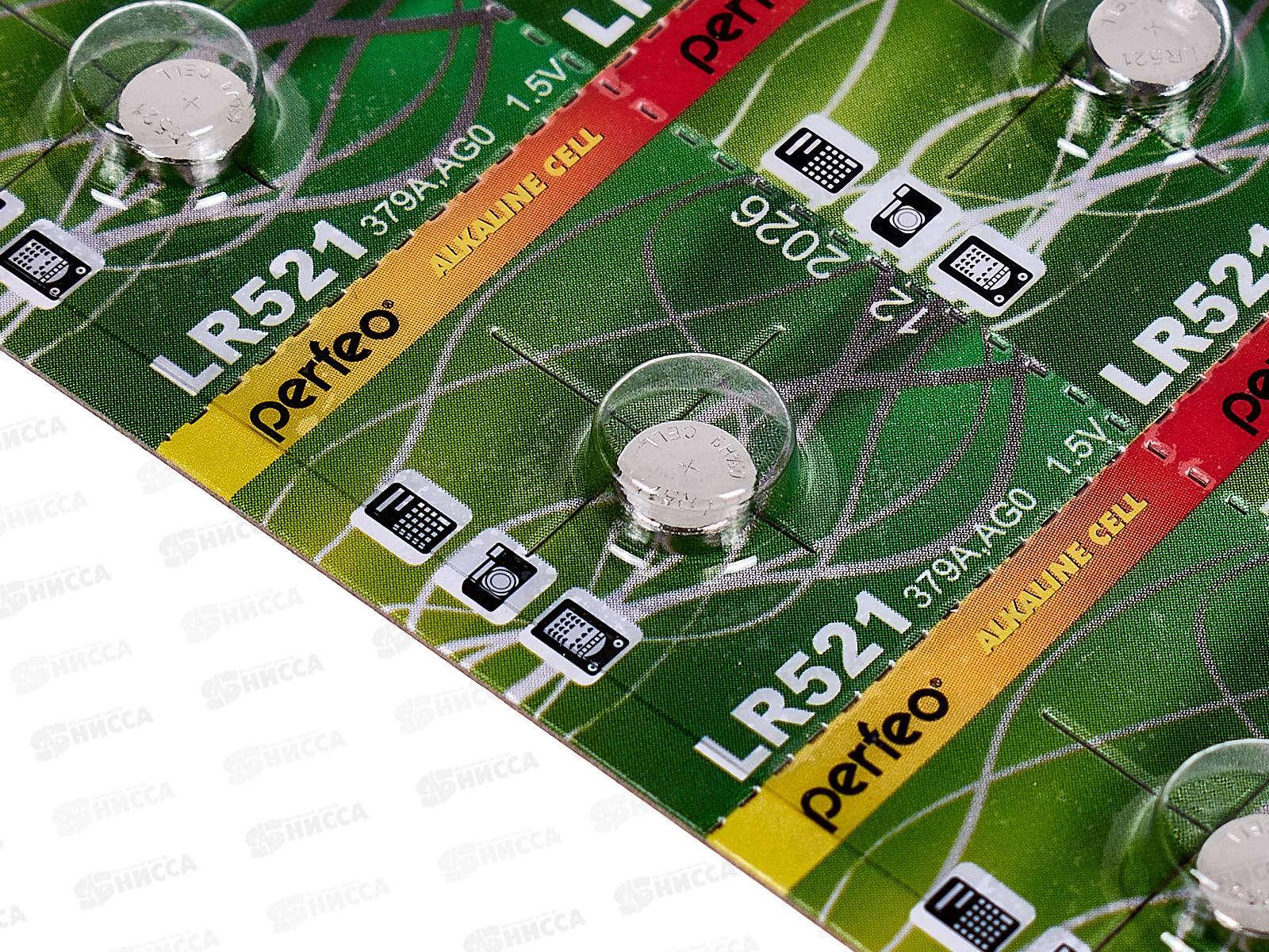 Батарейки Perfeo AG 0 LR521(379A) Alkaline Cell, 10BL *10/200