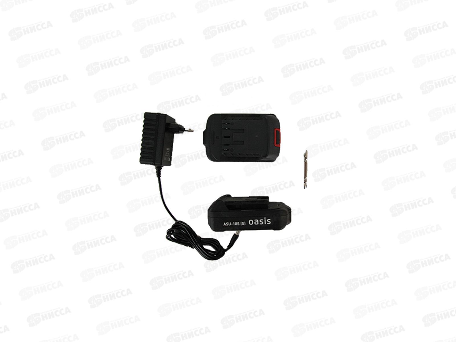 Шуруповерт аккумуляторный Oasis ASU-18S