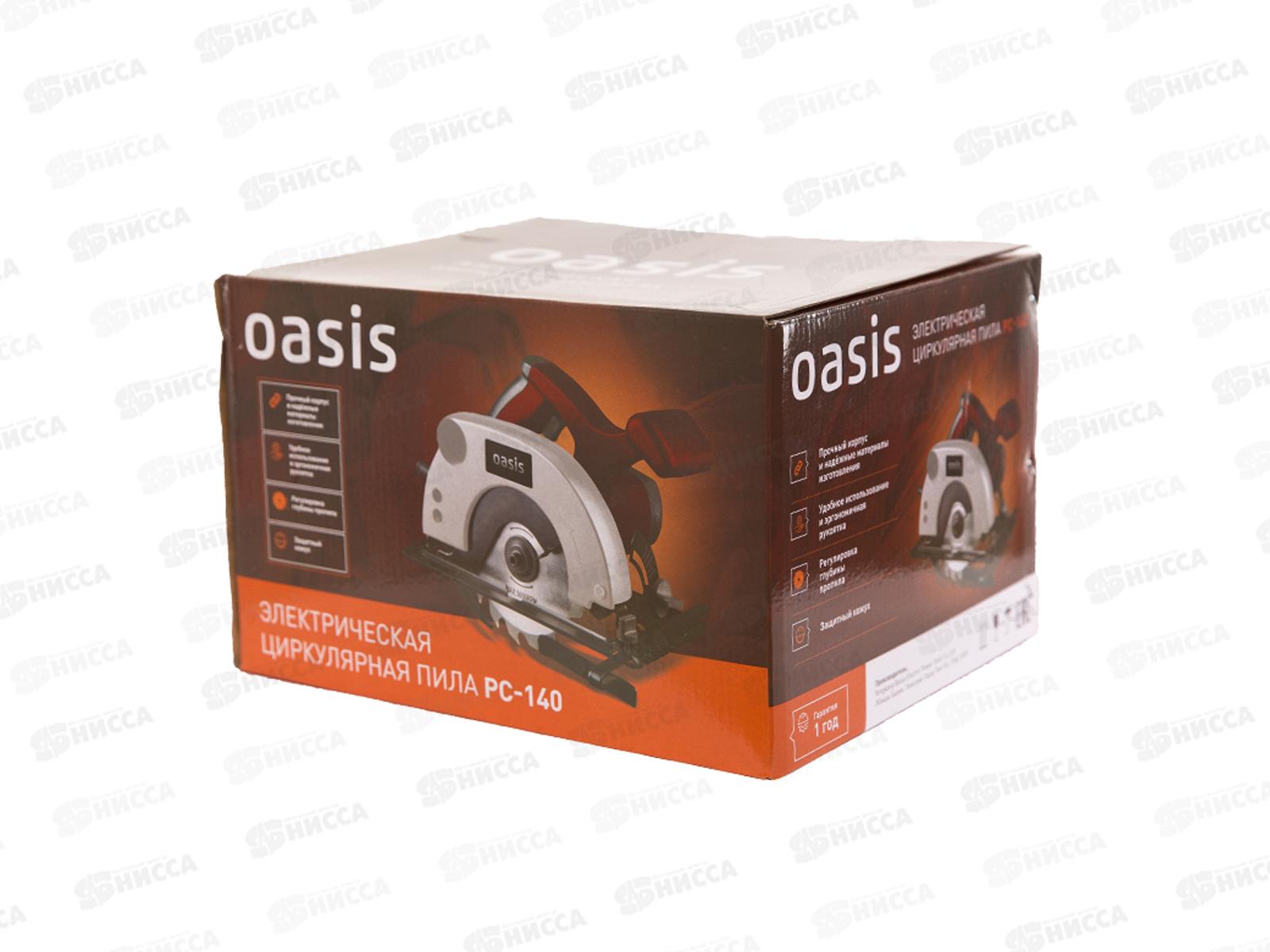 Пила циркулярная электрическая Oasis РС-140