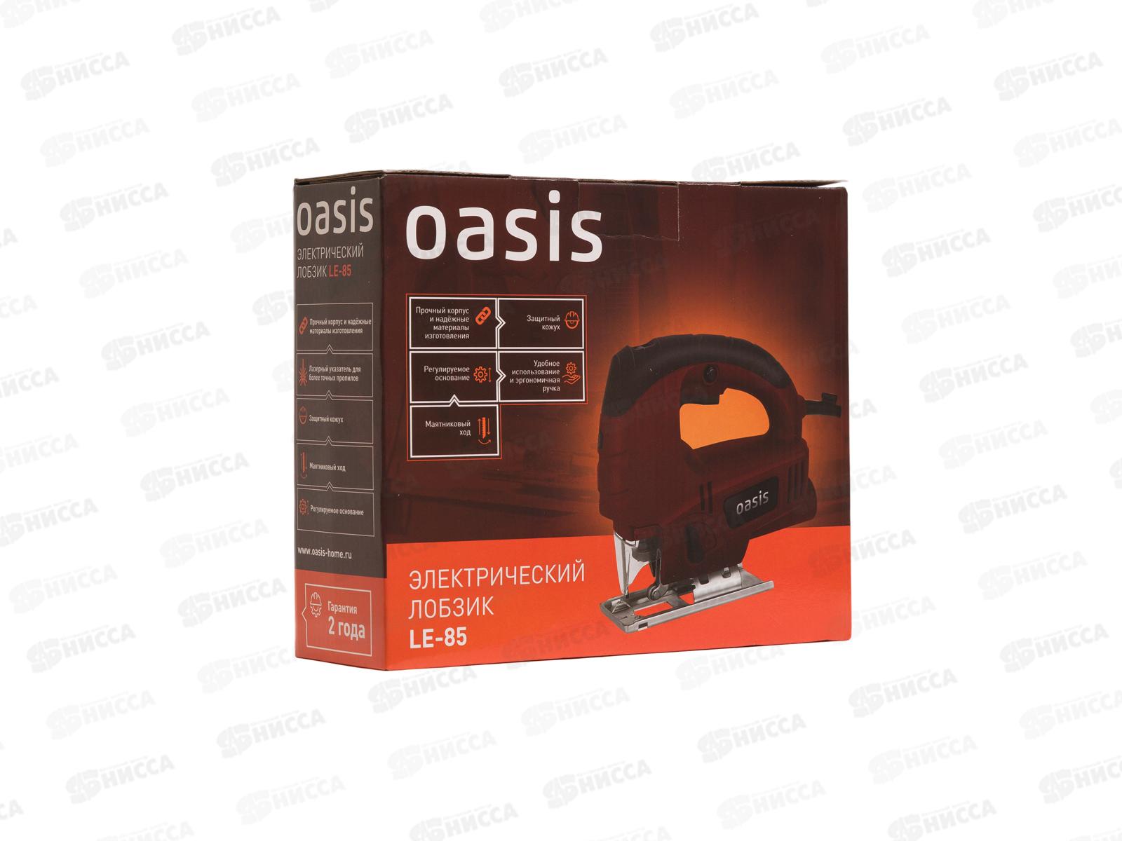 Лобзик электрический Oasis LE-85