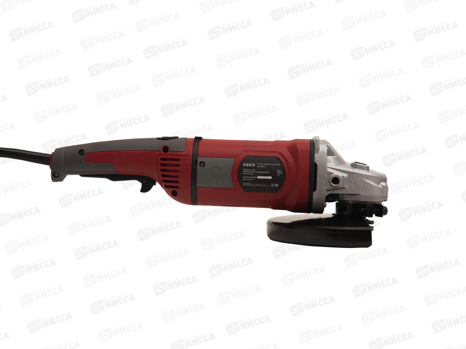 Шлифовальная машина угловая Oasis AG-230/230