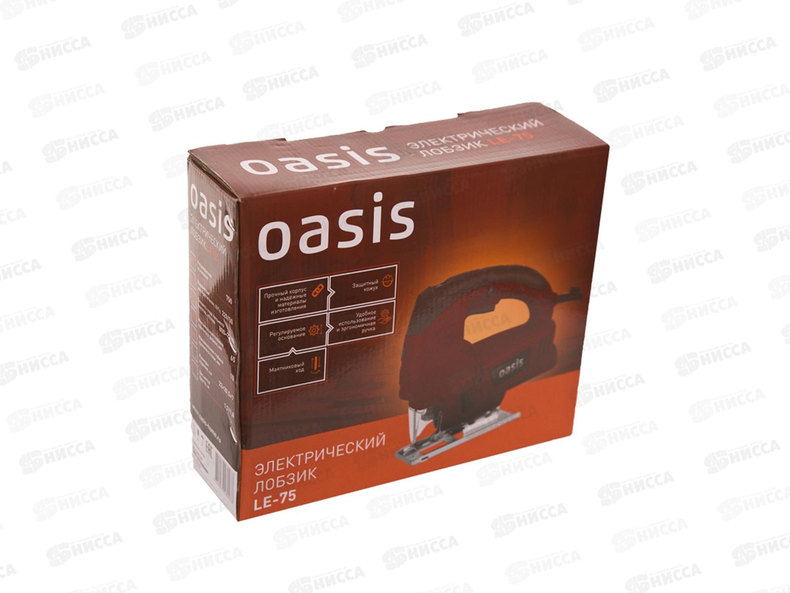 Лобзик электрический Oasis LE-75