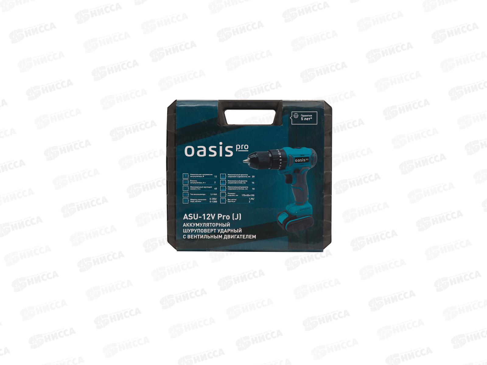 Шуруповерт аккумуляторный Oasis ASU-12V PRO (J), 70253