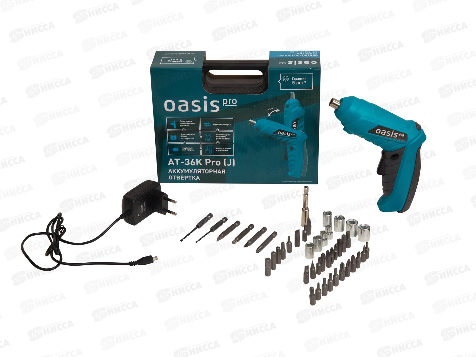 Электроотвертка Oasis АТ-36К PRO