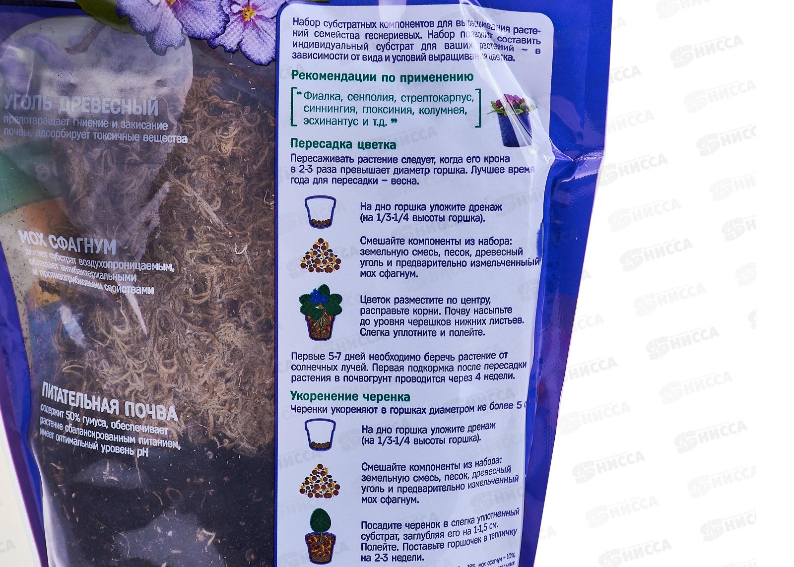 БИО МАСТЕР Фиалка, набор компонентов 2л