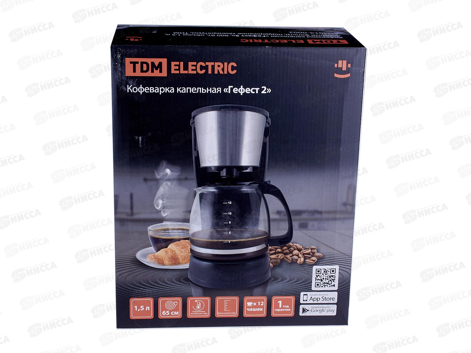 Кофеварка капельная TDM &quotГефест 2&quot  800Вт, 1.50л, съемный фильтр, поддержание температуры, 0002 *6
