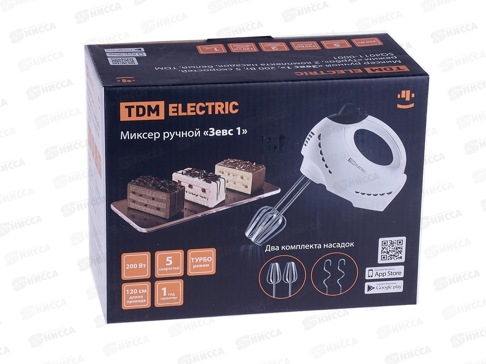 Миксер электрический TDM &quotЗевс 1&quot  200Вт, 5 скоростей, режим &quotТурбо&quot белый, 0001 *8