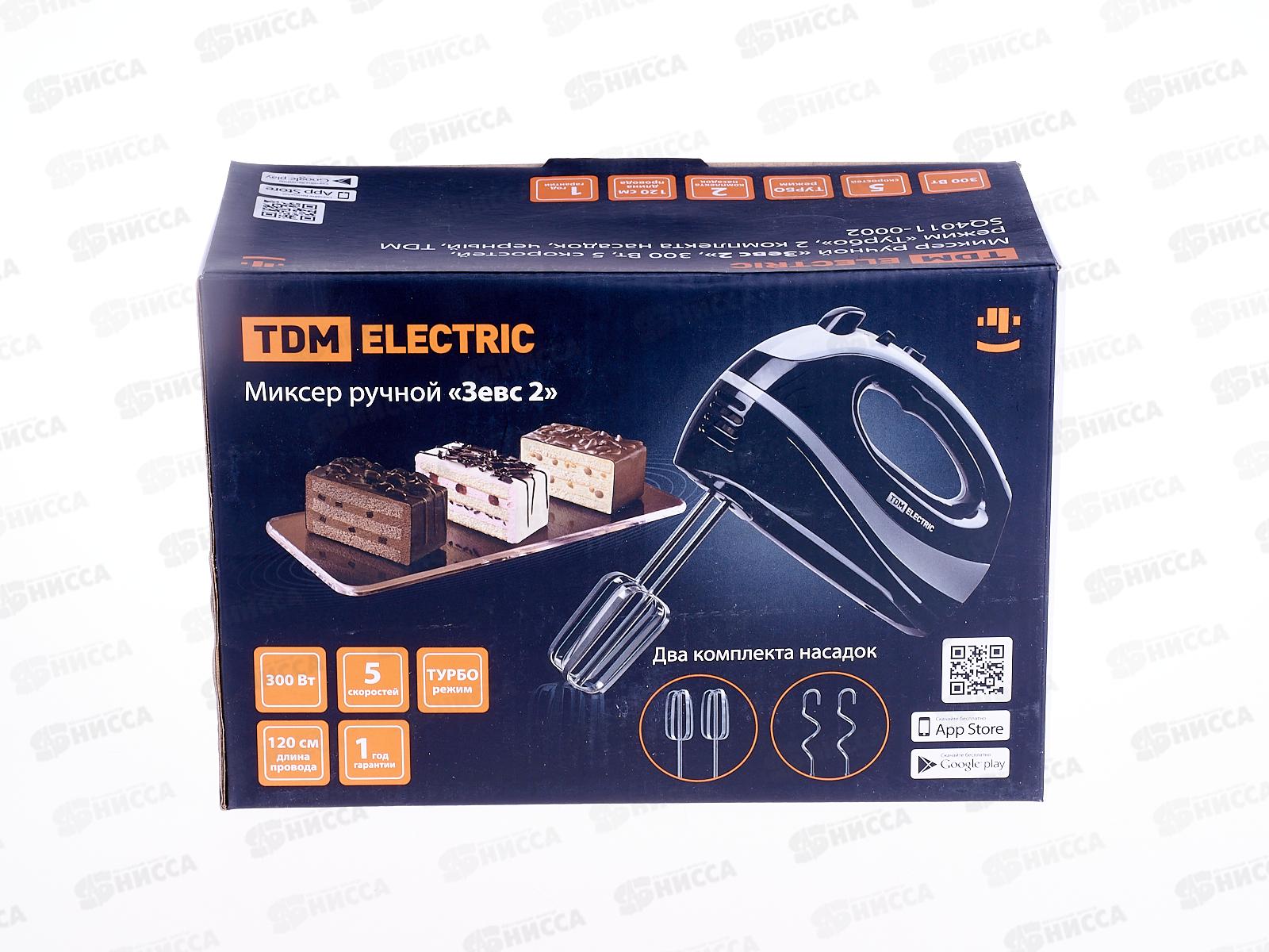 Миксер электрический TDM &quotЗевс 2&quot  300Вт, 5 скоростей, режим &quotТурбо&quot черный, 0002 *8