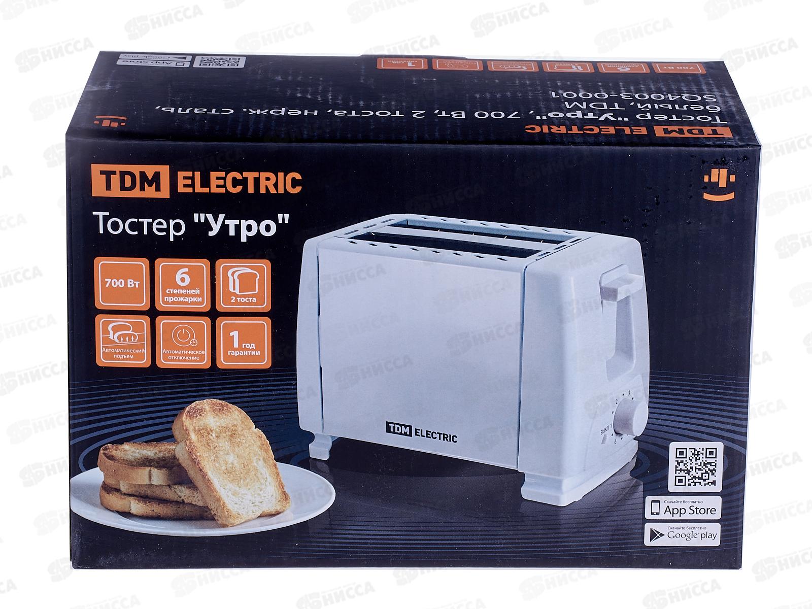 Тостер TDM &quotУтро&quot  700Вт на 2 тоста, нержавеющая сталь, белый, 0001 *12