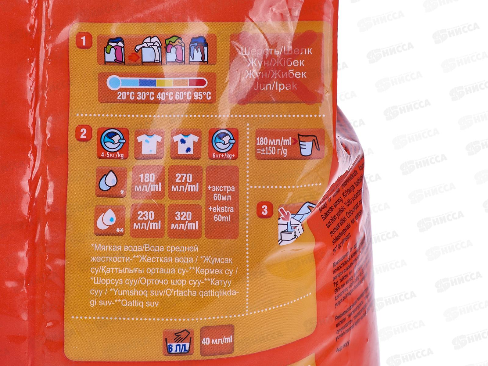 ТАЙД  автомат 2,5кг Color Сибирские травы *6